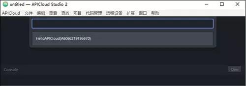 APP开发从入门到精通-第12张图片-90博客网