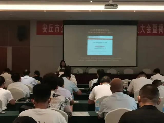 全国首家县级企业法务工作协会在安丘市成立-第4张图片-90博客网