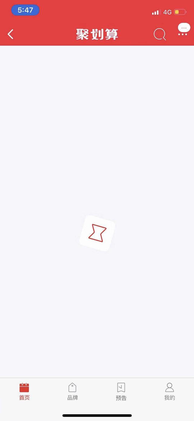 三招告诉你如何快速开发一个app-第3张图片-90博客网 三招告诉你如何快速开发一个app-第3张图片-90博客网