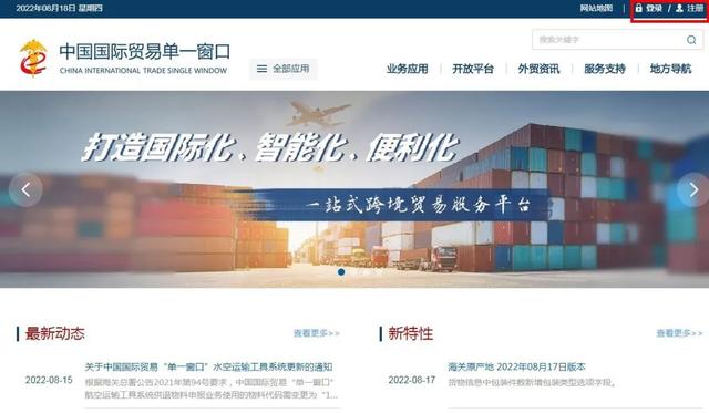 【企业管理】企业备案、变更、注销的那些事儿-第4张图片-90博客网