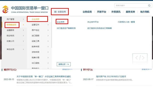 【企业管理】企业备案、变更、注销的那些事儿-第5张图片-90博客网