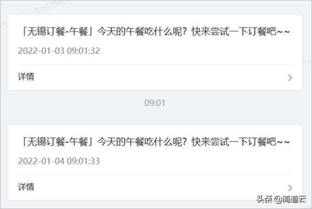 耗时半个月开发小程序？教你如何不用代码一天完成-第5张图片-90博客网