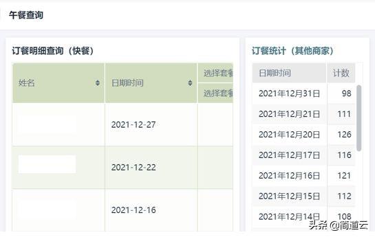 耗时半个月开发小程序？教你如何不用代码一天完成-第6张图片-90博客网