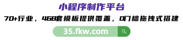 怎么创建自己的小程序？10分钟搞定-第2张图片-90博客网