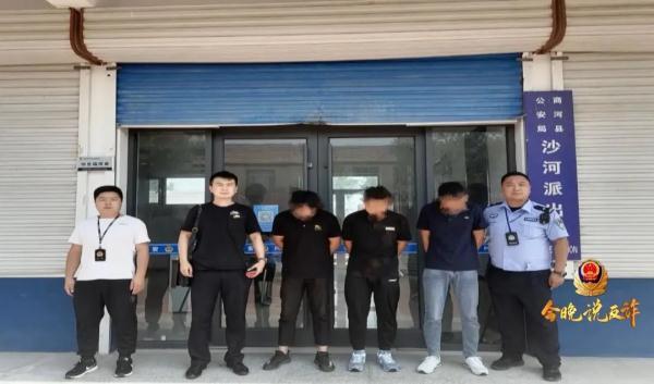 8名在校大学生被抓，做兼职要注意-第1张图片-90博客网