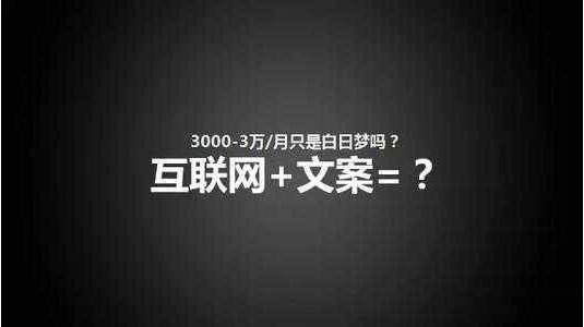 那些收款百万的销售型文案，究竟长什么样子-第3张图片-90博客网