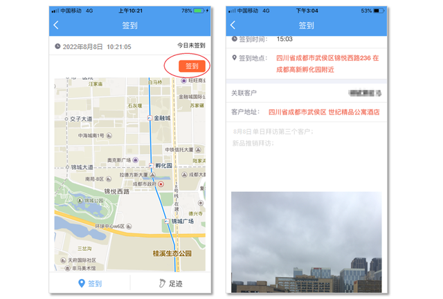 极端高温天气持续不断，业务员不想出去跑业务该怎么办？-第3张图片-90博客网