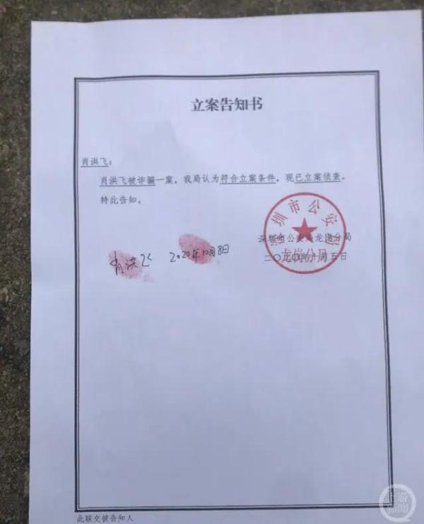 很难忍住不笑！这个法务主任火了：曾因美色被骗600万-第8张图片-90博客网