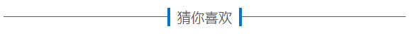 海丝中央法务区建设十大成果发布-第3张图片-90博客网