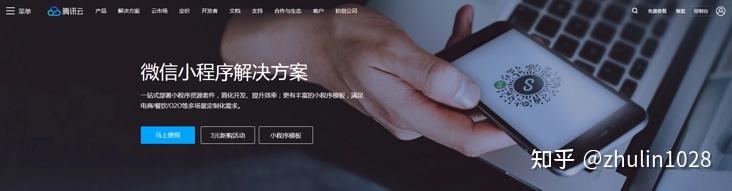 如何从0搭建完整的微信小程序项目,强烈推荐-第4张图片-90博客网 如何从0搭建完整的微信小程序项目,强烈推荐-第4张图片-90博客网