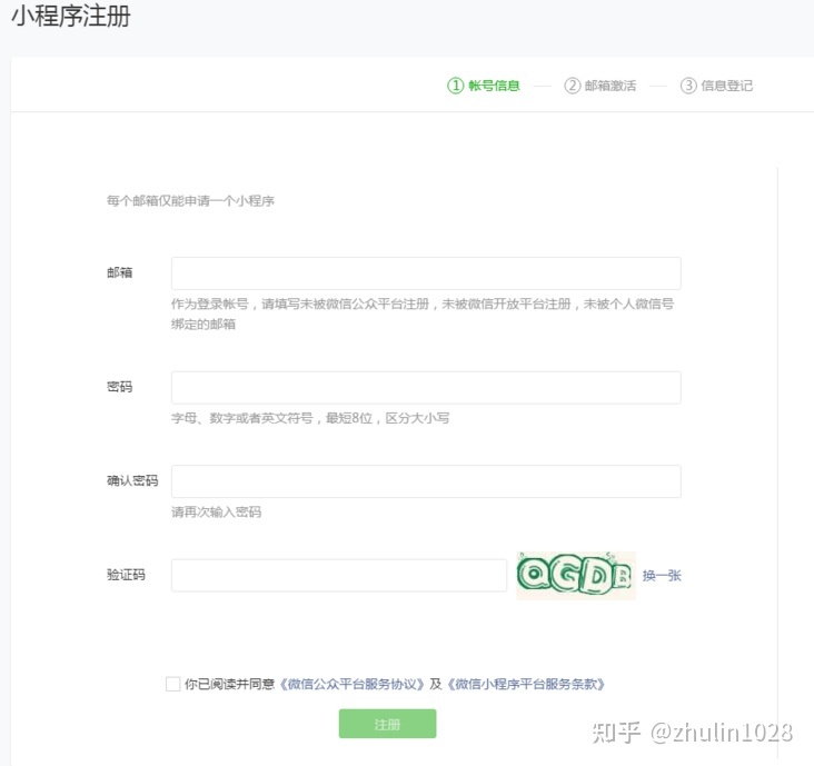 如何从0搭建完整的微信小程序项目,强烈推荐-第2张图片-90博客网 如何从0搭建完整的微信小程序项目,强烈推荐-第2张图片-90博客网