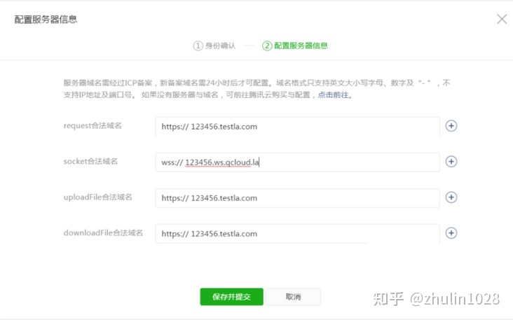 如何从0搭建完整的微信小程序项目,强烈推荐-第12张图片-90博客网 如何从0搭建完整的微信小程序项目,强烈推荐-第12张图片-90博客网