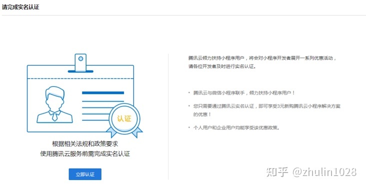如何从0搭建完整的微信小程序项目,强烈推荐-第5张图片-90博客网 如何从0搭建完整的微信小程序项目,强烈推荐-第5张图片-90博客网