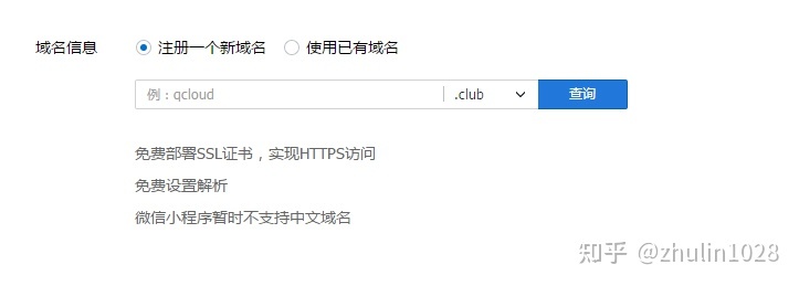 如何从0搭建完整的微信小程序项目,强烈推荐-第9张图片-90博客网 如何从0搭建完整的微信小程序项目,强烈推荐-第9张图片-90博客网