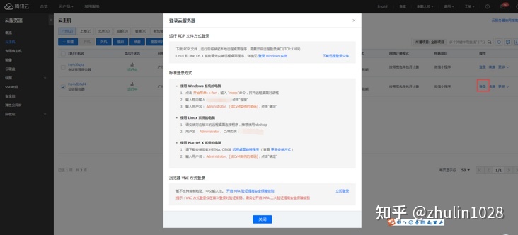 如何从0搭建完整的微信小程序项目,强烈推荐-第21张图片-90博客网 如何从0搭建完整的微信小程序项目,强烈推荐-第21张图片-90博客网