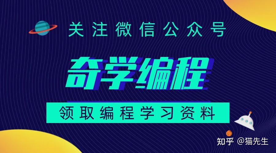 游戏开发中经常使用的几种编程语言-第1张图片-90博客网