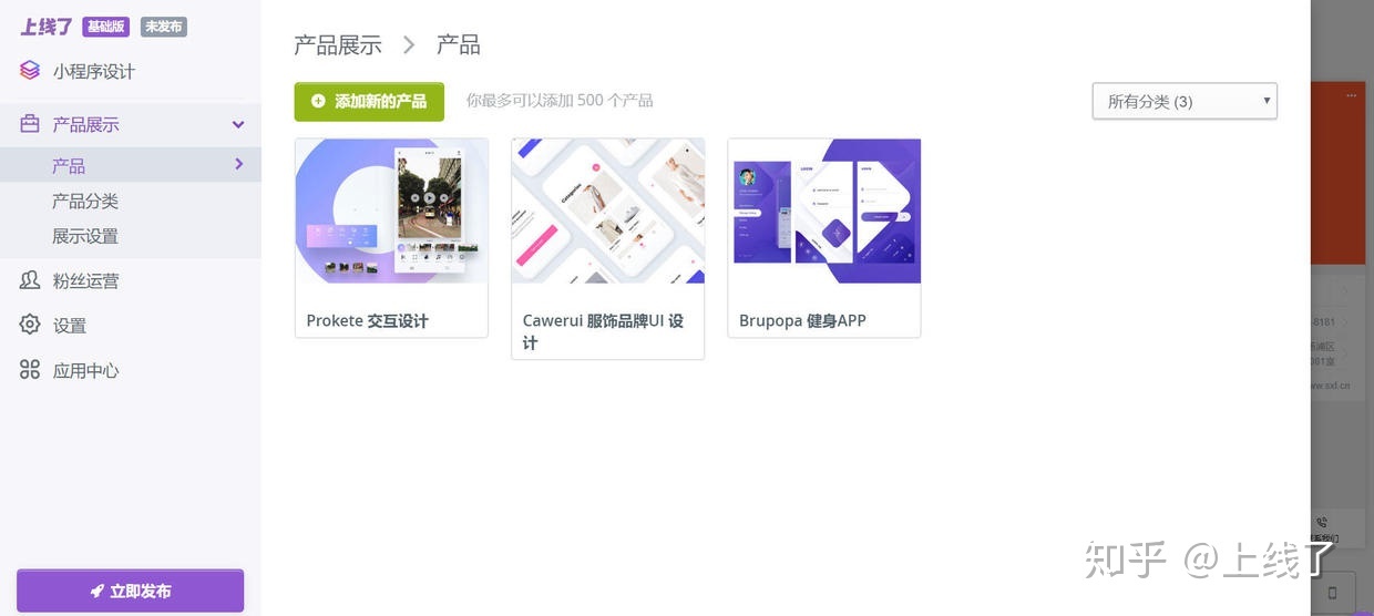 如何自己开发小程序?-第3张图片-90博客网 如何自己开发小程序?-第3张图片-90博客网