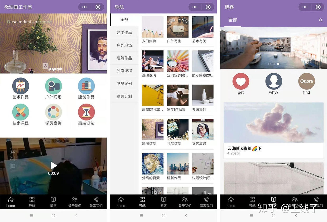 如何自己开发小程序?-第4张图片-90博客网 如何自己开发小程序?-第4张图片-90博客网