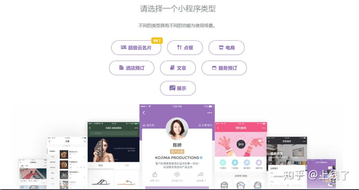 如何自己开发小程序?-第1张图片-90博客网 如何自己开发小程序?-第1张图片-90博客网