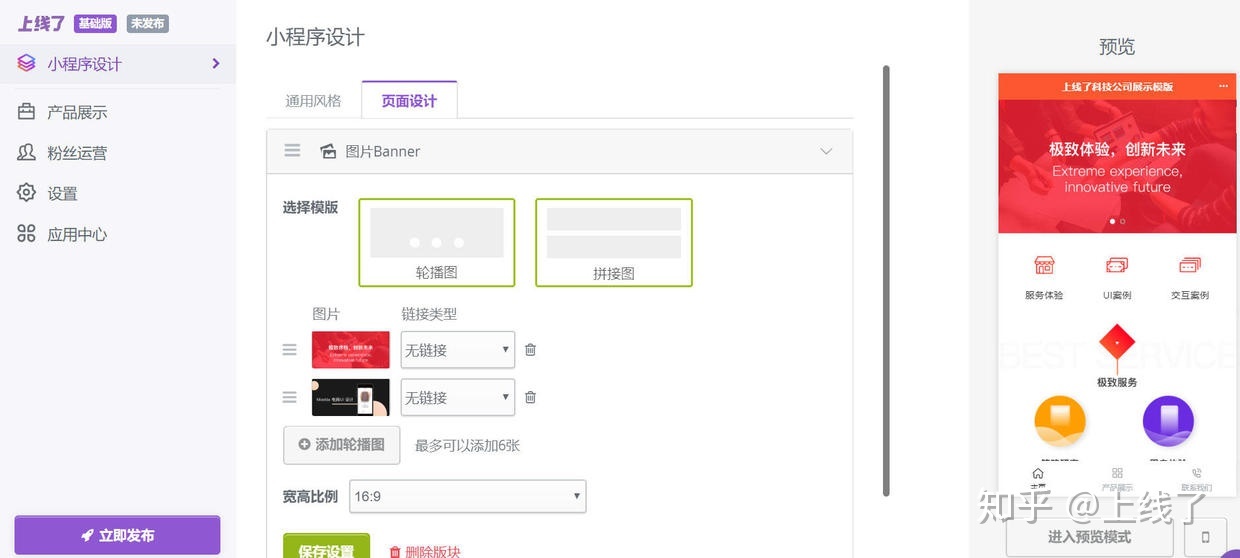 如何自己开发小程序?-第2张图片-90博客网 如何自己开发小程序?-第2张图片-90博客网