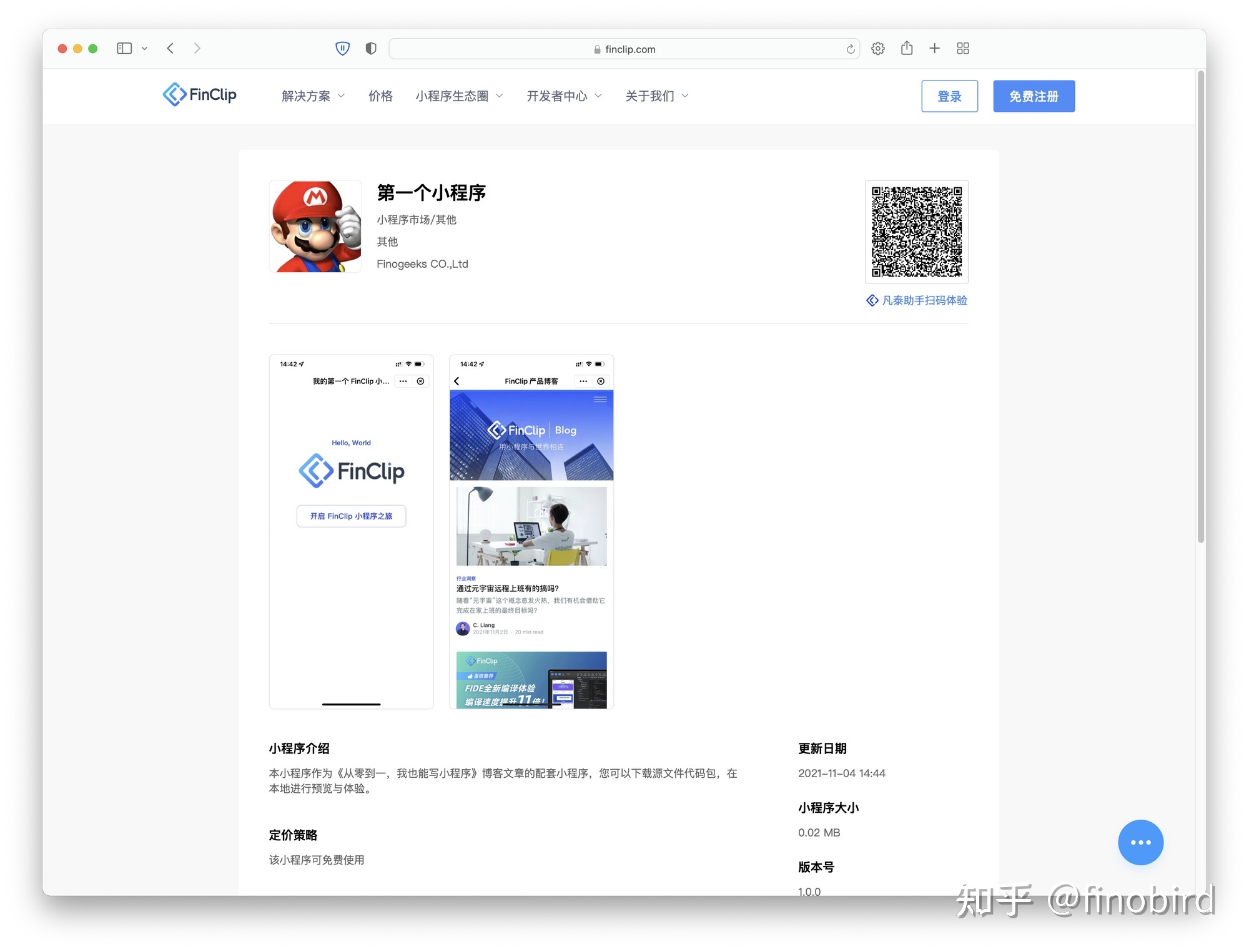 从零开始如何写一个小程序-第19张图片-90博客网 从零开始如何写一个小程序-第19张图片-90博客网