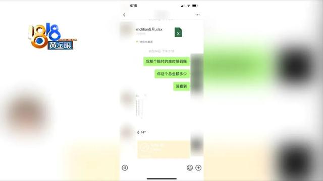 快递单号用得快，业务员私下“冻结”-第7张图片-90博客网