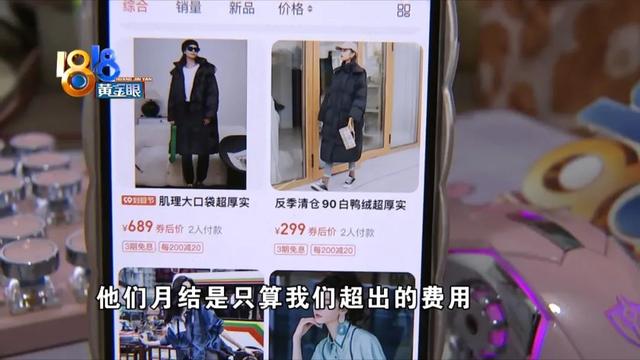 快递单号用得快，业务员私下“冻结”-第1张图片-90博客网