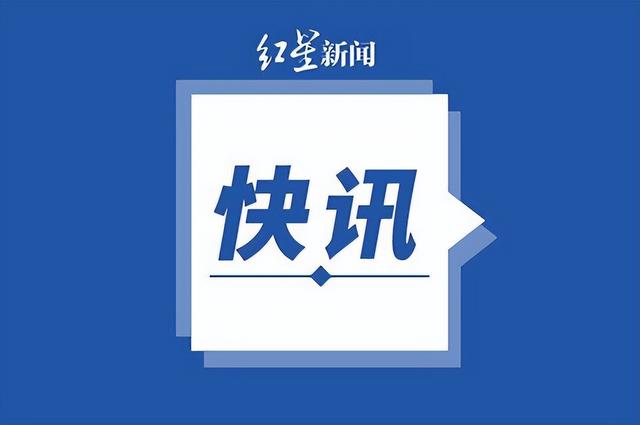 美媒民调：78%的被访者因通胀陷入财务困境-第1张图片-90博客网