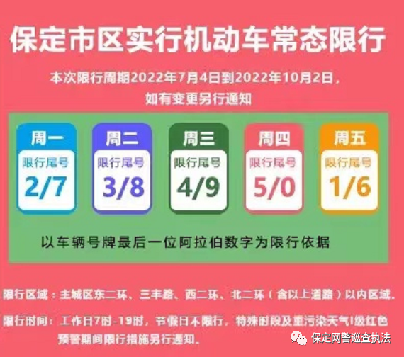 【百日行动】做“兼职”建群、拉人、发广告，小心涉嫌非法利用信息网络罪-第4张图片-90博客网