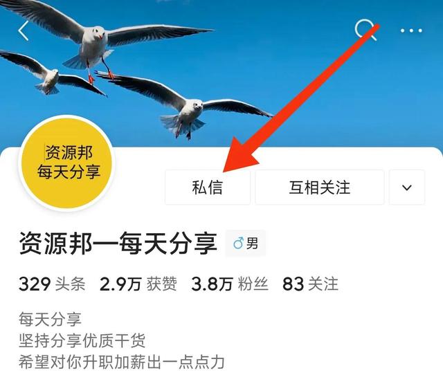 小团队管理的7个方法-「全图解落地版」-附赠工具-第17张图片-90博客网