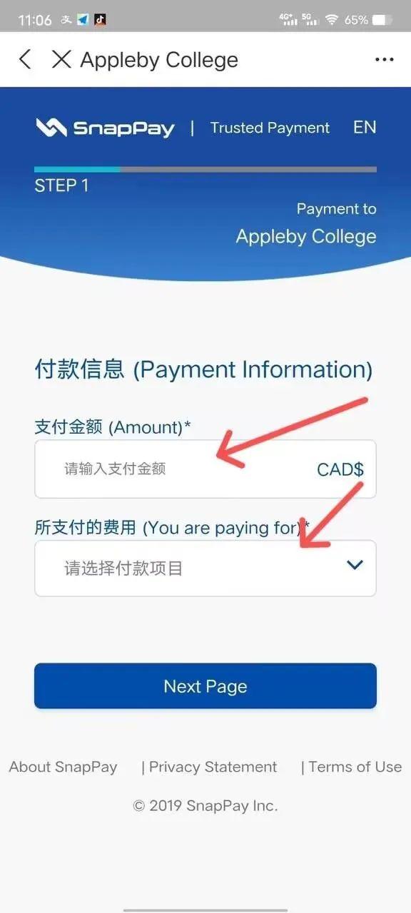 百日行动 | 新型诈骗来袭！惠来一男子网上找兼职被骗3万多元-第3张图片-90博客网