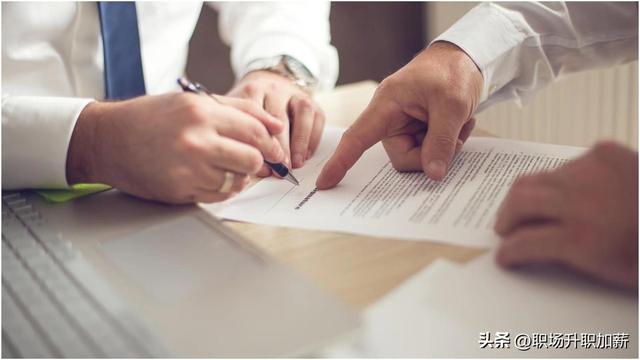 企业战略层次：知道企业的未来，知道领导的心思，知道岗位的职责-第3张图片-90博客网