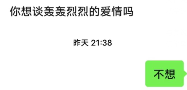 面对客户难缠、劳动纠纷、还有性骚扰……00后这样“整顿”职场-第4张图片-90博客网