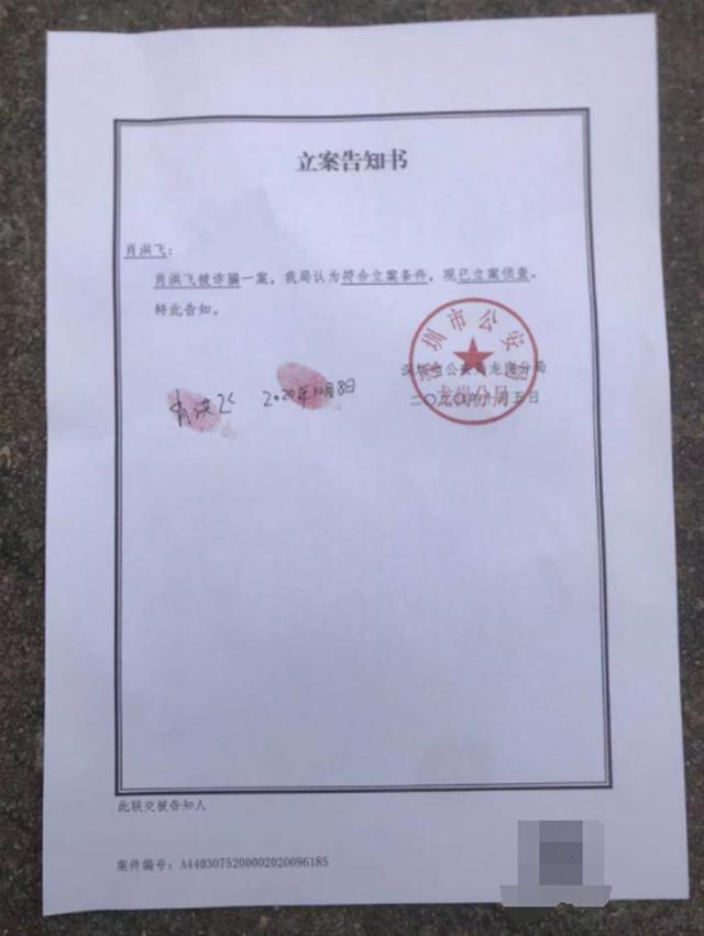 因“四方发形”走红的法务主任：得知其被骗600万，父母骂了他一整天-第8张图片-90博客网