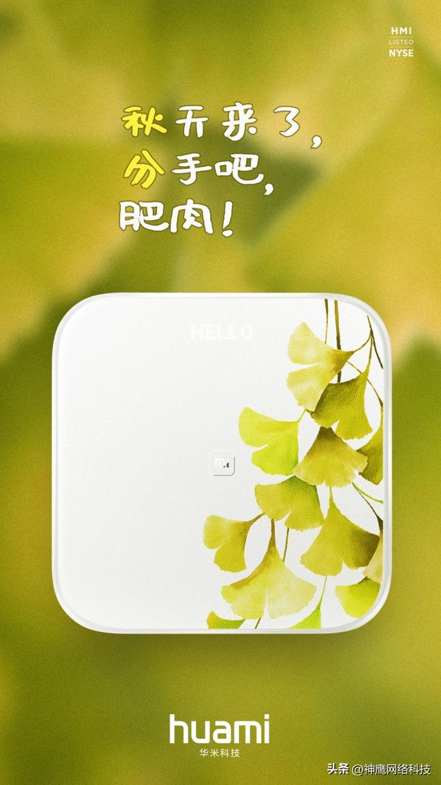 秋分借势文案丨精彩借势文案+灵感文案，你要的这里都有-第6张图片-90博客网