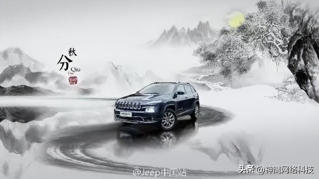 秋分借势文案丨精彩借势文案+灵感文案，你要的这里都有-第4张图片-90博客网