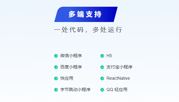 一分钟了解web开发-第6张图片-90博客网