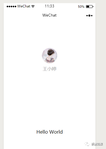 微信小程序从零开始开发步骤(一)-第7张图片-90博客网 微信小程序从零开始开发步骤(一)-第7张图片-90博客网