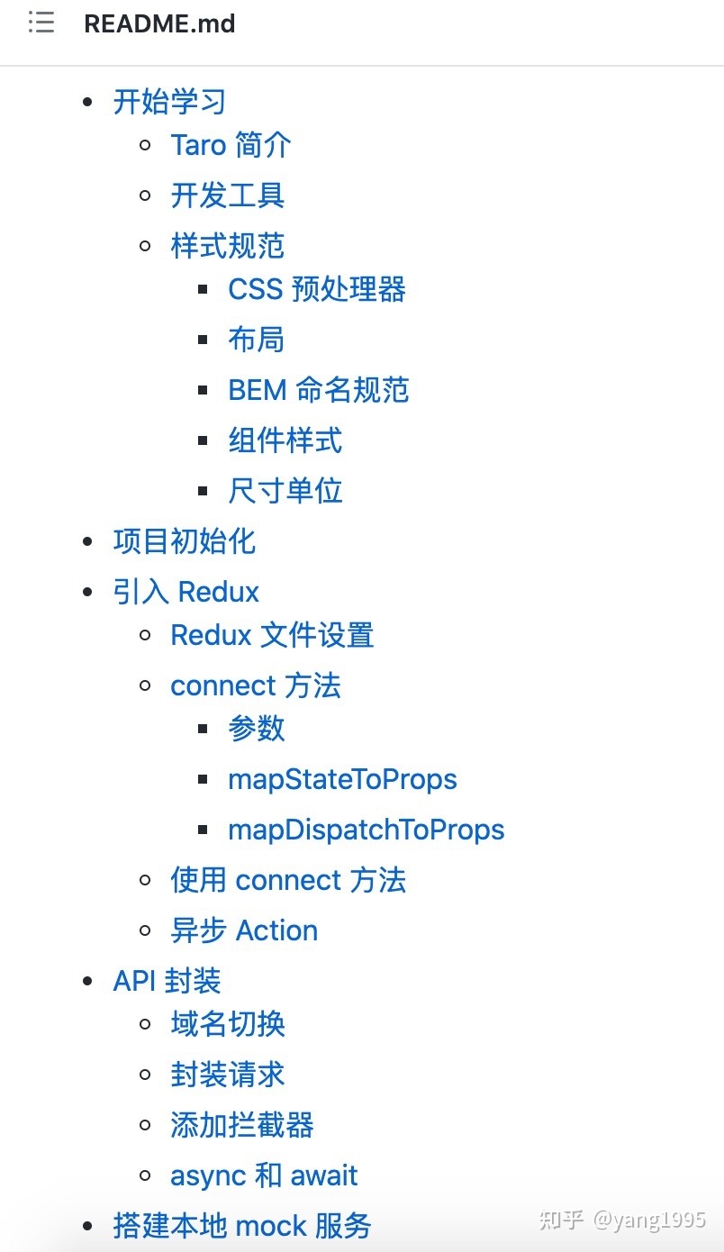 盘点 7 个超棒的微信小程序项目-第3张图片-90博客网 盘点 7 个超棒的微信小程序项目-第3张图片-90博客网