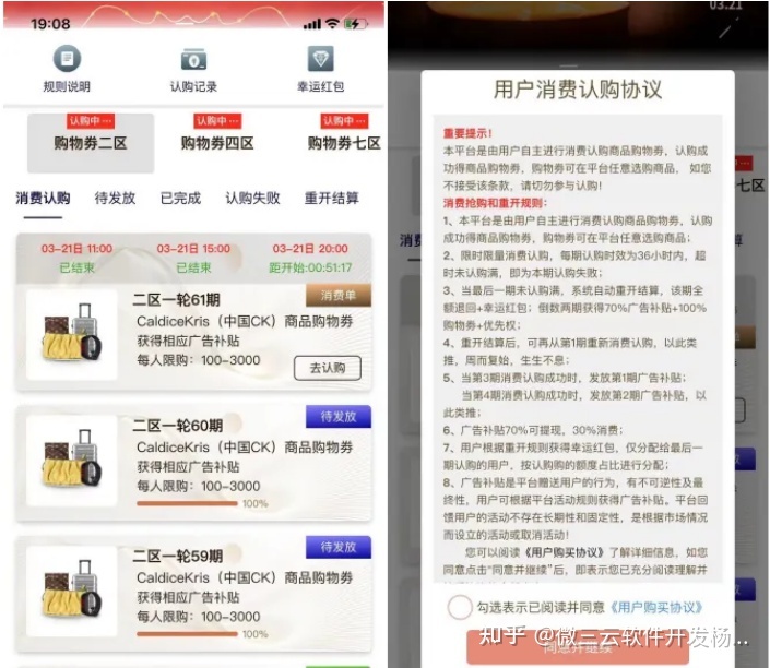 浅析泰山众筹的发展趋势，企业如何借力发力迈出更大一步 ... ...-第4张图片-90博客网