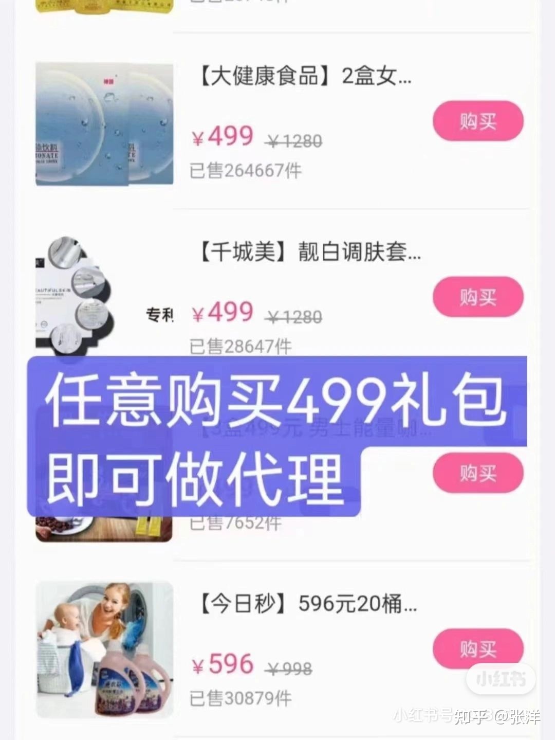 美丽天天秒代理模式-第2张图片-90博客网 美丽天天秒代理模式-第2张图片-90博客网