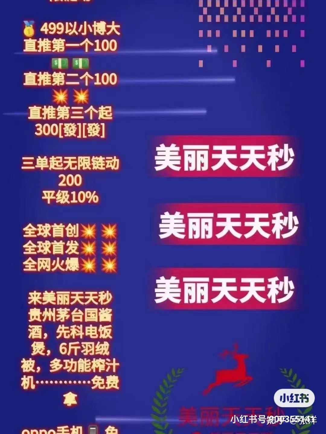 美丽天天秒代理模式-第1张图片-90博客网 美丽天天秒代理模式-第1张图片-90博客网