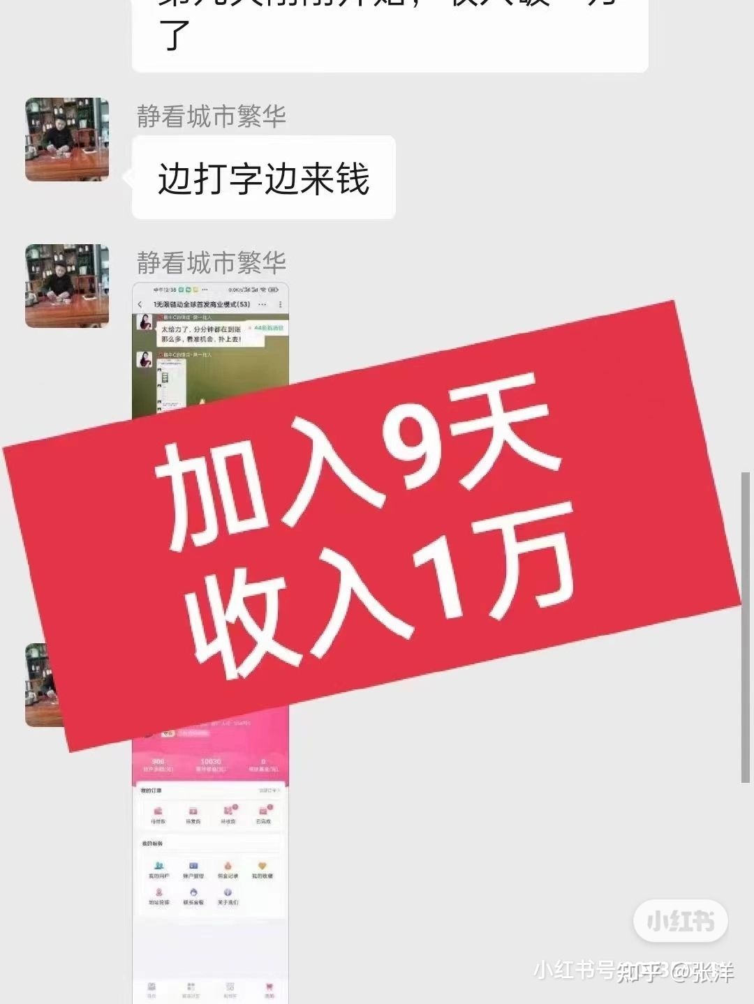 美丽天天秒代理模式-第3张图片-90博客网 美丽天天秒代理模式-第3张图片-90博客网