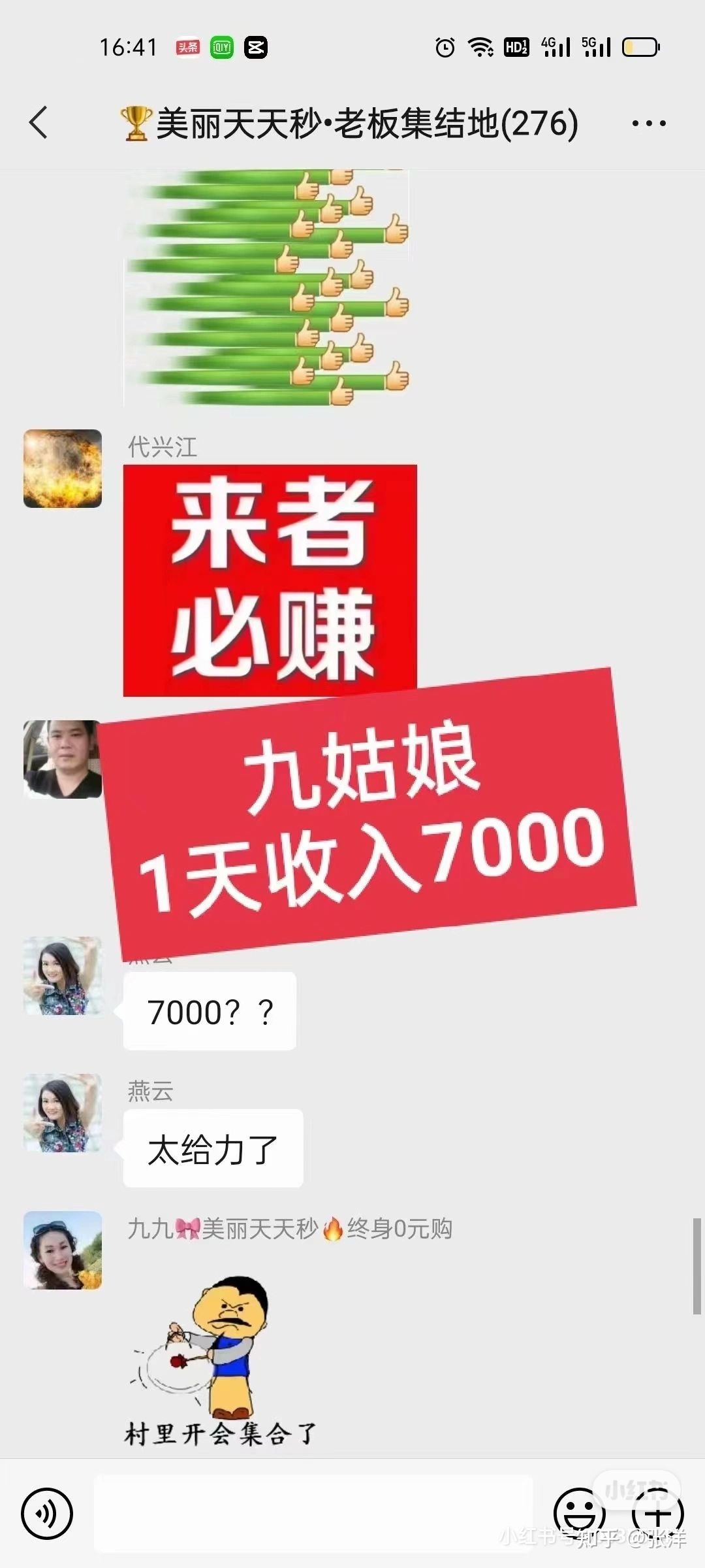 美丽天天秒代理模式-第6张图片-90博客网 美丽天天秒代理模式-第6张图片-90博客网