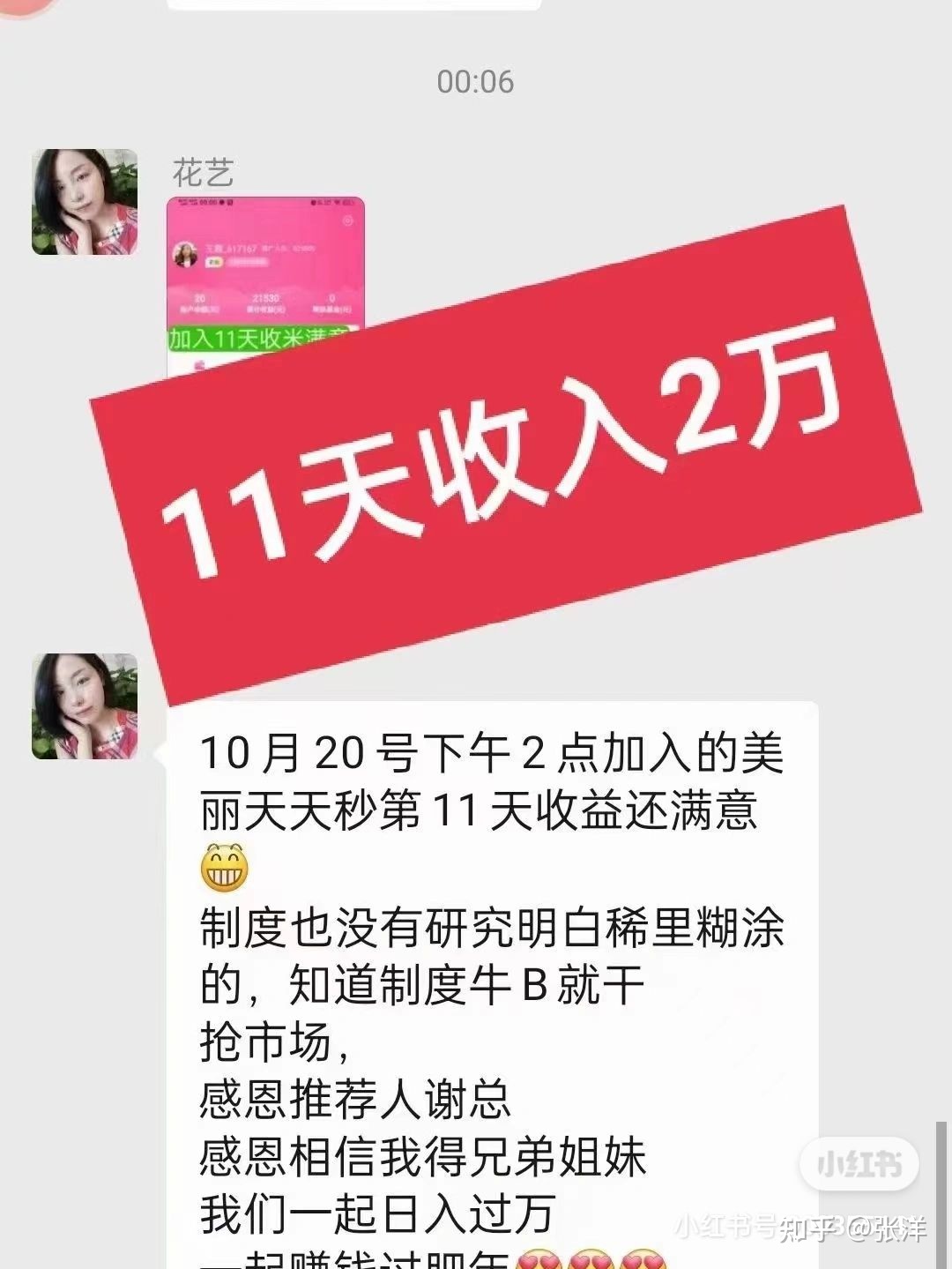 美丽天天秒代理模式-第7张图片-90博客网 美丽天天秒代理模式-第7张图片-90博客网