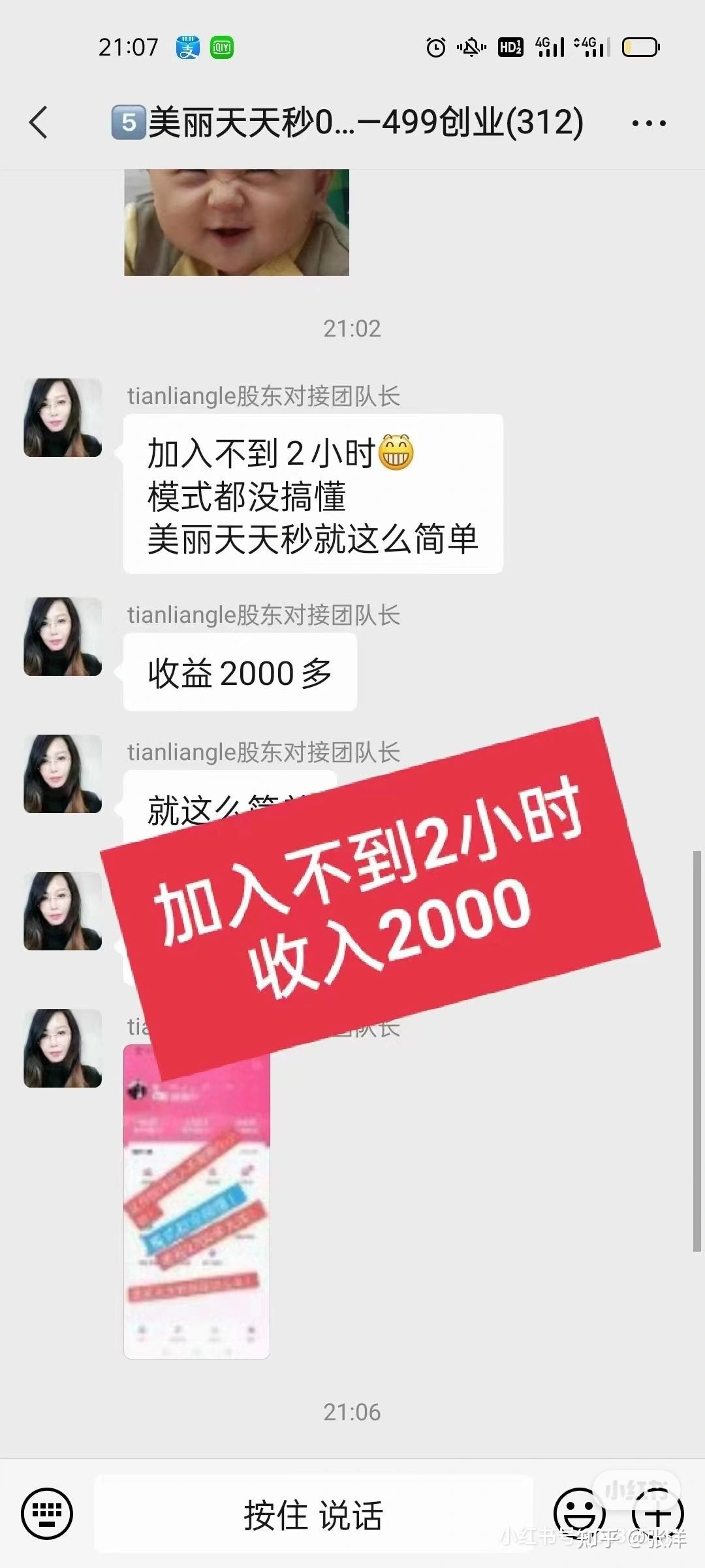 美丽天天秒代理模式-第4张图片-90博客网 美丽天天秒代理模式-第4张图片-90博客网