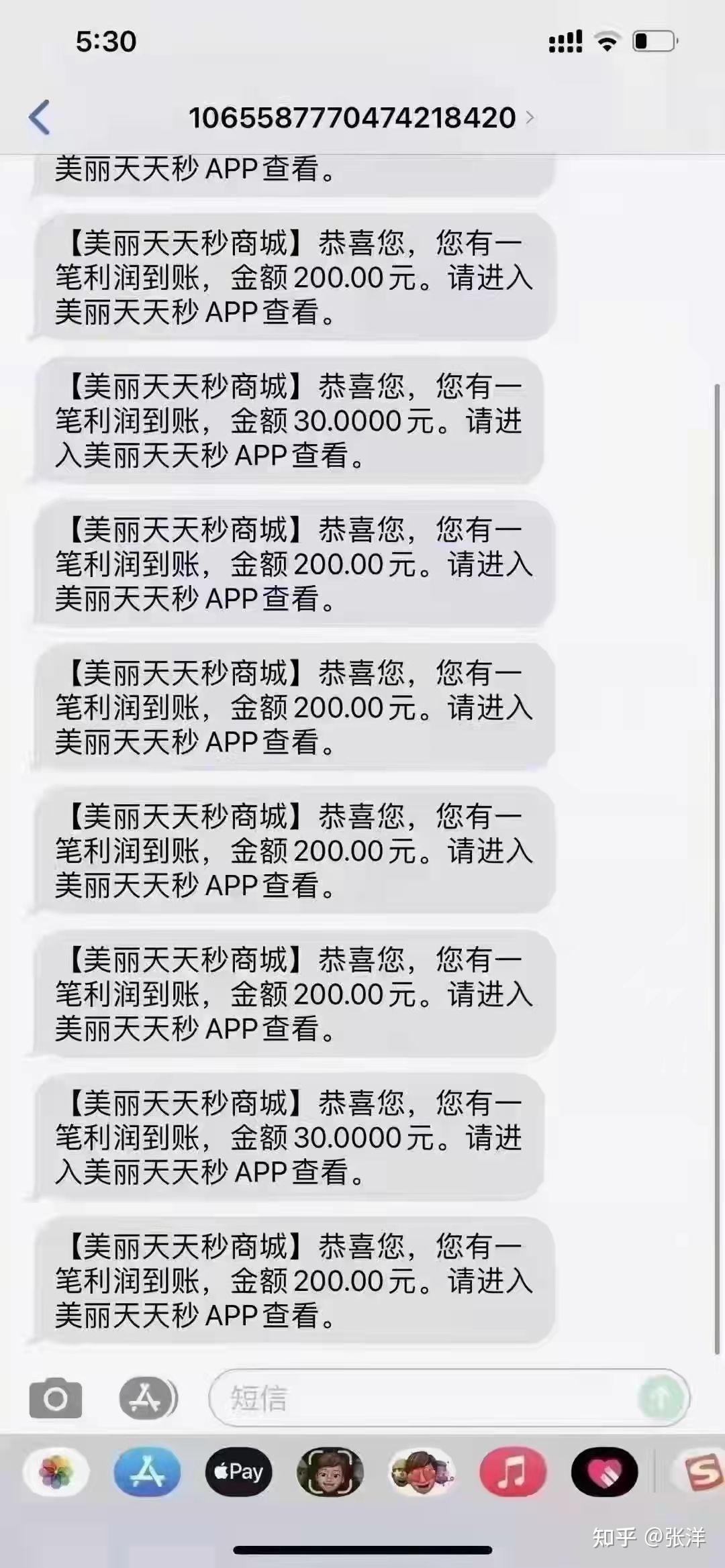 美丽天天秒代理模式-第8张图片-90博客网 美丽天天秒代理模式-第8张图片-90博客网