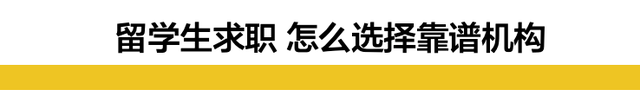 行业地震！知名求职机构DBC怒斥职问抄袭造假搞不正当竞争-第12张图片-90博客网