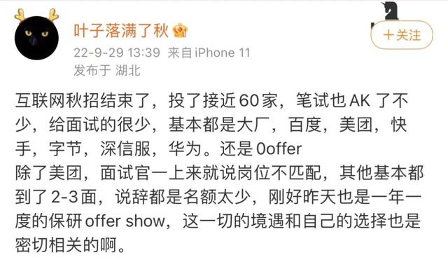 行业地震！知名求职机构DBC怒斥职问抄袭造假搞不正当竞争-第13张图片-90博客网