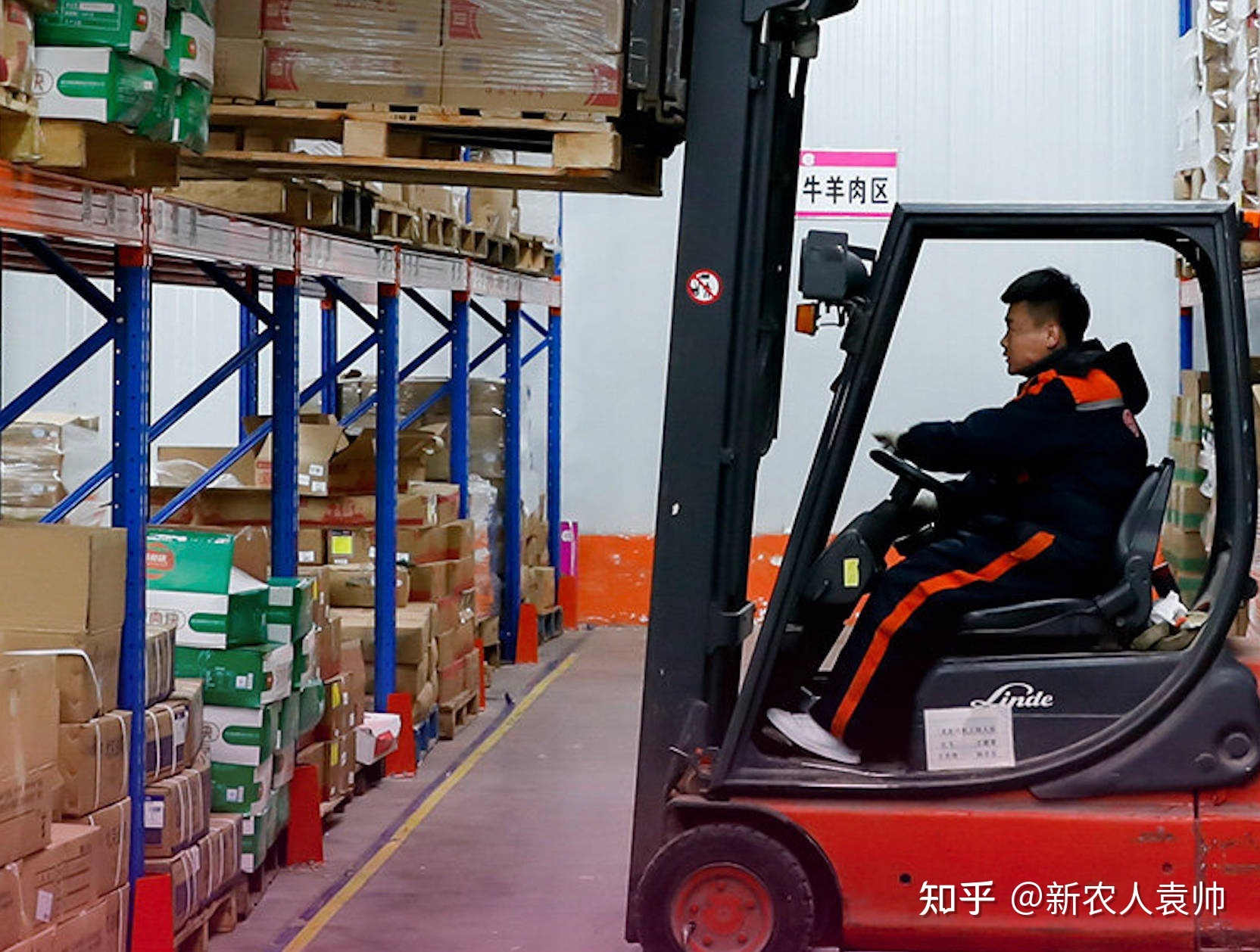 焦点|每日优鲜败局启示录：烧钱的苦生意，纠结的前置仓-第2张图片-90博客网